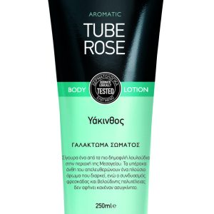 Seri Arlem Tube Rose losion za tijelo 250ml